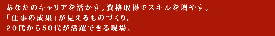 アルコ工業株式会社